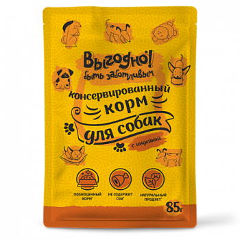 ВЫГОДНО Влажный корм для собак кусочки в соусе с Индейкой, пауч 85 г