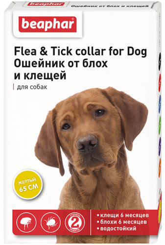 BEAPHAR Flea & Tick Collar Ошейник от блох и клещей для собак 65 см (желтый)