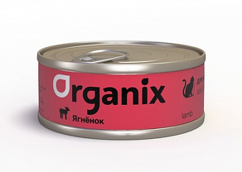 ORGANIX Консервы д/кошек c Ягненком 100 г