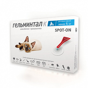 NEOTERICA Гельминтал К Spot-on капли от гельминтов для кошек до 4 кг (1 пипетка)