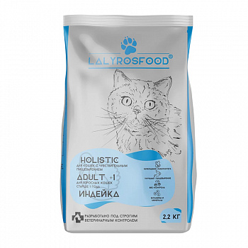 LALYROSFOOD Корм для кошек ADULT HOLISTIC беззерновой Индейка
