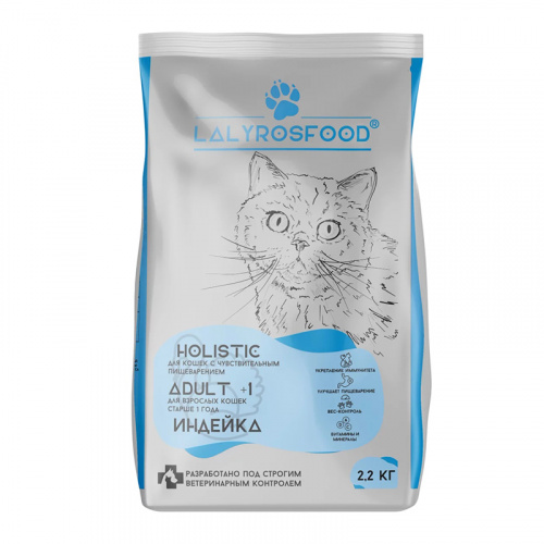 LALYROSFOOD Корм для кошек ADULT HOLISTIC беззерновой Индейка