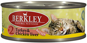 BERKLEY Консервы д/котят №2 Индейка с куриной печенью 100 г