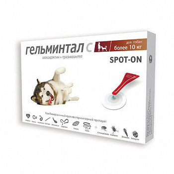 NEOTERICA Гельминтал С Spot-on капли от гельминтов для собак более 10 кг (2 пипетки)