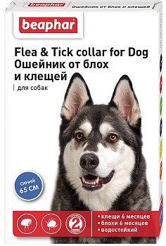 BEAPHAR Flea & Tick Collar Ошейник от блох и клещей для собак 65 см (синий)