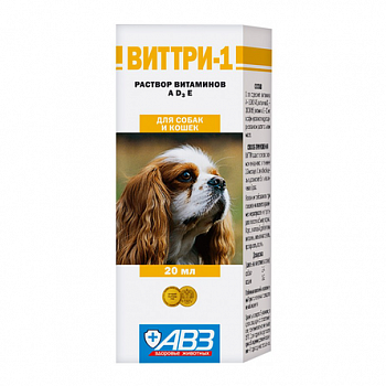 АВЗ Виттри-1 Витаминный раствор для кошек и собак 20 мл