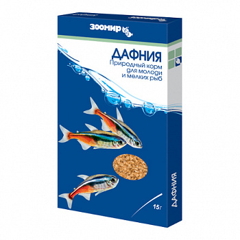 ЗООМИР Дафния Корм для мелких видов рыб 15 г