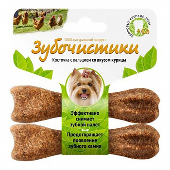 ЗУБОЧИСТИКИ Лакомство д/собак мини пород со вкусом Курицы 2*18г