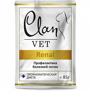 CLAN VET RENAL Пауч д/кошек Профилактика болезней почек Диета 85 гр 130.3.251
