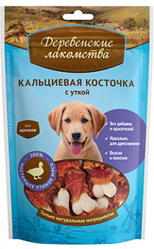 ДЕРЕВЕНСКИЕ ЛАКОМСТВА Кальциевая косточка с уткой д/щенков