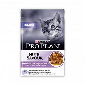 PURINA Pro Plan NutriSavour Junior  Пауч д/котят с Индейкой в соусе 85 г