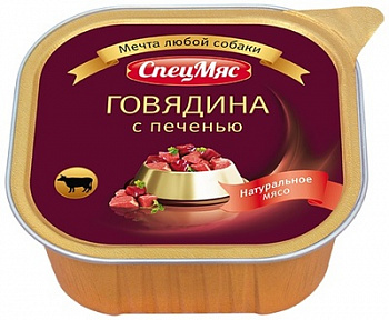 ЗООГУРМАН СпецМяс Консервы для собак с Говядиной и Печенью 300 г