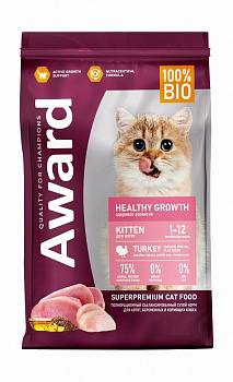 AWARD корм для котят Healthy growth с 1 месяца индейка курица рыбий жир семена льна