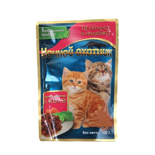 НОЧНОЙ ОХОТНИК Пауч д/котят Телятина и Индейка, желе 100 г