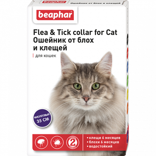 BEAPHAR Flea & Tick Collar Ошейник от блох и клещей для кошек 35 см (фиолетовый)