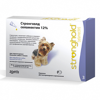 ZOETIS Стронгхолд капли от внешних и внутренних паразитов для собак от 2,6 до 5 кг (3 пипетки)