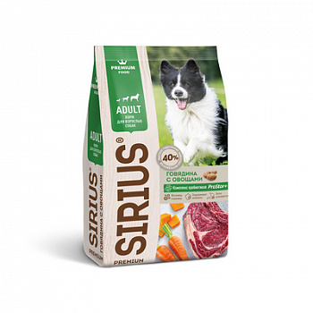 SIRIUS Premium Сухой корм для взрослых собак Говядина с Овощами