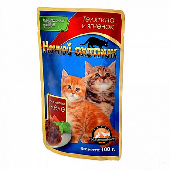 НОЧНОЙ ОХОТНИК Пауч д/котят Кусочки в желе Телятина и Ягненок 100 г
