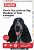 BEAPHAR Flea & Tick Collar Ошейник от блох и клещей для собак 65 см (красный)