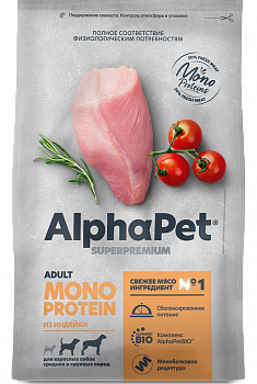 ALPHAPET SUPERPREMIUM MONOPROTEIN Корм для взрослых собак средних и крупных пород с Индейкой