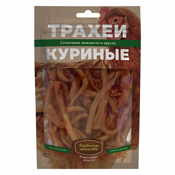 ДЕРЕВЕНСКИЕ ЛАКОМСТВА Трахеи куриные. Классические рецепты, 30 г