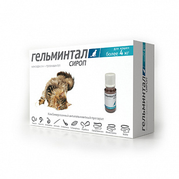NEOTERICA Гельминтал сироп от гельминтов для  кошек от 4 кг 5 мл