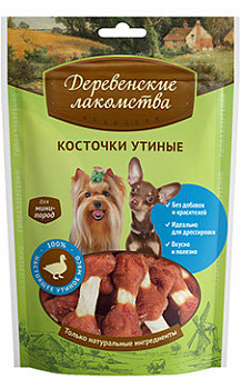 ДЕРЕВЕНСКИЕ ЛАКОМСТВА Косточки утиные д/собак мини пород 60 г