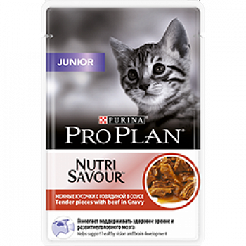 PURINA Pro Plan NutriSavour Junior Пауч д/котят Говядина в соусе 85 г