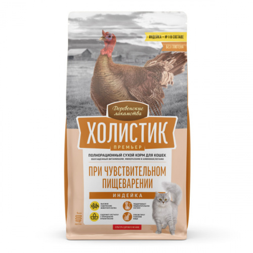 ДЕРЕВЕНСКИЕ ЛАКОМСТВА Корм для кошек Холистик чувствительное пищеварение Индейка