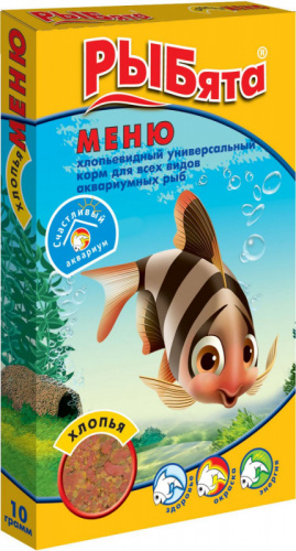 ЗООМИР РЫБята Меню для всех видов рыб, хлопья 10 г