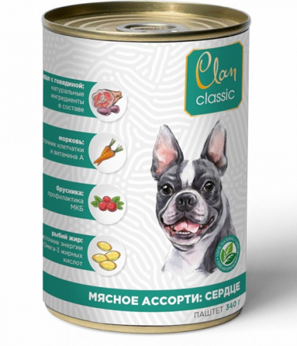 CLAN CLASSIC Консервы д/собак Мясное Ассорти с Сердцем паштет 340 гр*9 шт