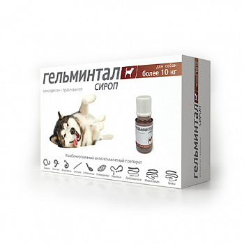 NEOTERICA Гельминтал сироп от гельминтов для собак более 10 кг 10 мл
