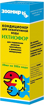 ЗООМИР Ихтиофор Кондиционер для аквариумной воды 50 мл на 200 мл воды