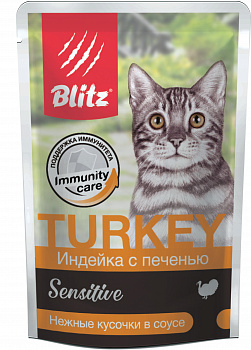 BLITZ Sensitive Turkey Пауч д/кошек Индейка с Печенью в соусе 85 г