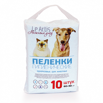 LE ARTIS Пеленки впитывающие для животных 60х90 10 шт