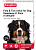 BEAPHAR Flea & Tick Collar Ошейник от блох и клещей для собак крупных пород 85 см (черный)