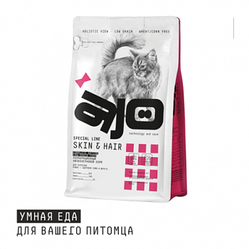 AJO Cat Корм для кошек Skin & Hair здоровая кожа и шерсть