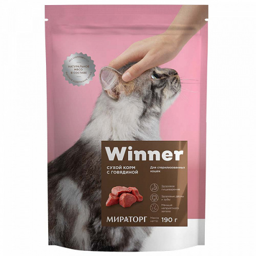 WINNER Сухой корм д/стерилизованных  кошек с Говядиной