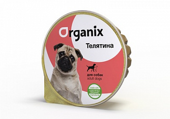 ORGANIX Консервы д/собак c Телятиной 125 г