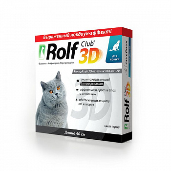 NEOTERICA Rolf Club 3D ошейник от блох и клещей для кошек 40 см