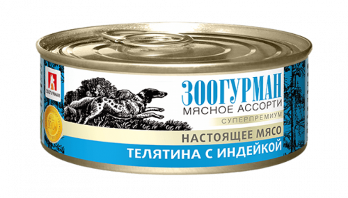 ЗООГУРМАН Мясное Ассорти Консервы для собак с Телятиной и Индейкой
