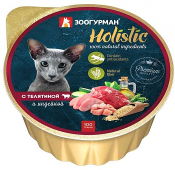 ЗООГУРМАН Holistic Консервы для кошек с Телятиной и Индейкой 100 г