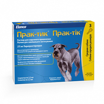 ELANCO Прак-тик капли от блох и клещей для собак весом от 11 до 22 кг (3 пипетки)
