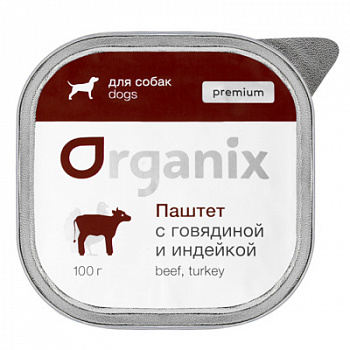 ORGANIX Консервы д/собак с Говядиной и Индейкой, Паштет, 100 г