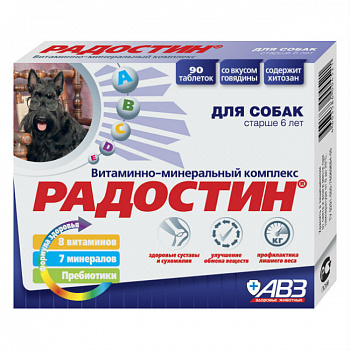 АВЗ Радостин Витаминно-минеральный комплекс для собак старше 6 лет таблетки 90 шт