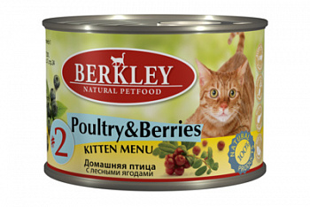 BERKLEY Консервы д/котят №2 Домашняя птица с лесными ягодами 200 г