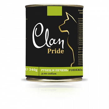 CLAN PRIDE Консервы д/собак Рубец и Печень Говяжья в желе 340 гр*12 шт