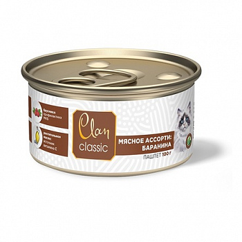CLAN CLASSIC Консервы д/котят Мясное Ассорти с Бараниной паштет 100 гр*12 шт