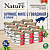 PRIME NATURE Консервы для кошек Куриное филе с говядиной в бульоне ж/б 85гр*24шт