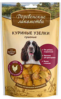 ДЕРЕВЕНСКИЕ ЛАКОМСТВА Куриные узелки сушеные д/собак 100 г